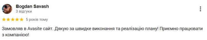 Крутий відгук | Laptop